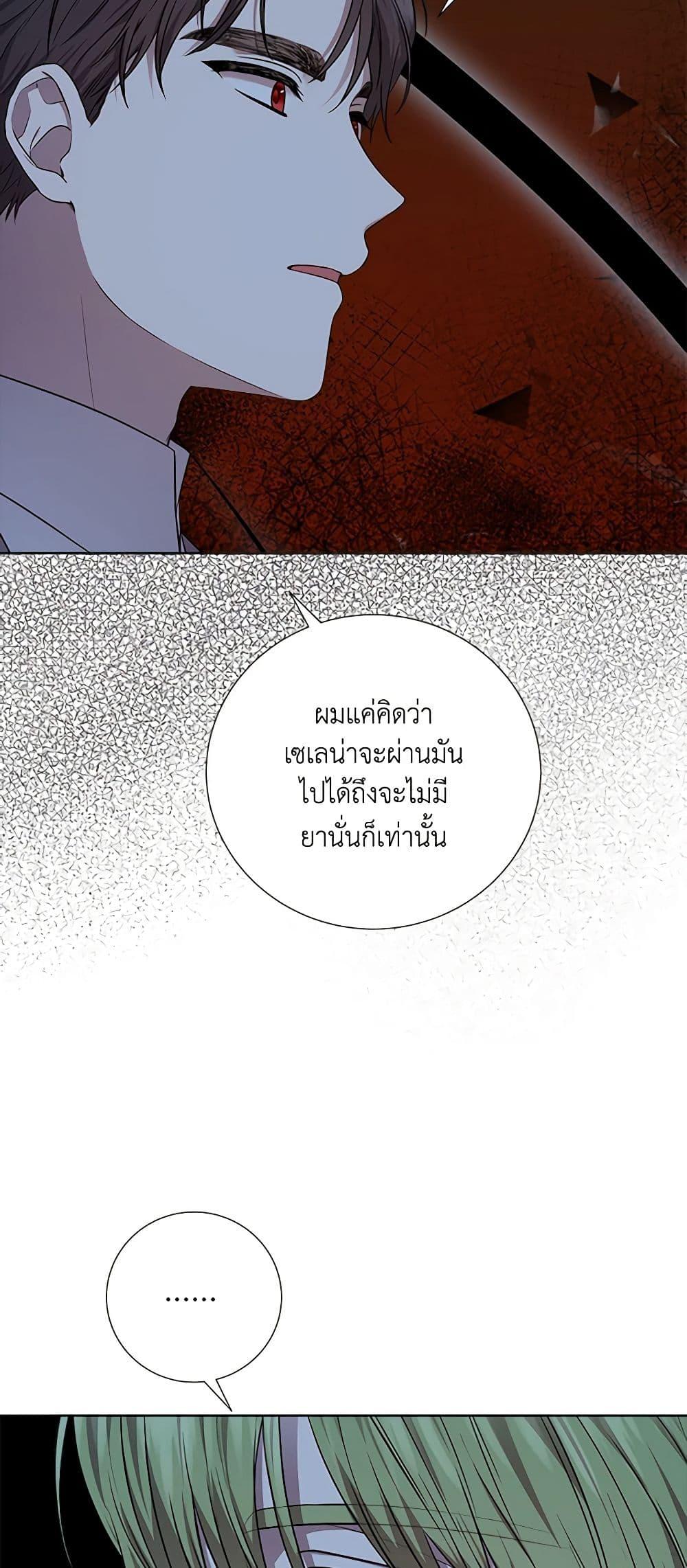 Manga-lc-com อ่านมังงะ อ่านการ์ตูน ออนไลน์ ฟรี To My Beloved Foe ตอนที่ 1 2 3 4 5 6 7 8 9 10 11 12 13 14 ฟรี ไม่มีโฆษณา Manga-lc - อ่าน มังงะ อ่าน การ์ตูน ออนไลน์ อ่านมังงะ ฟรี