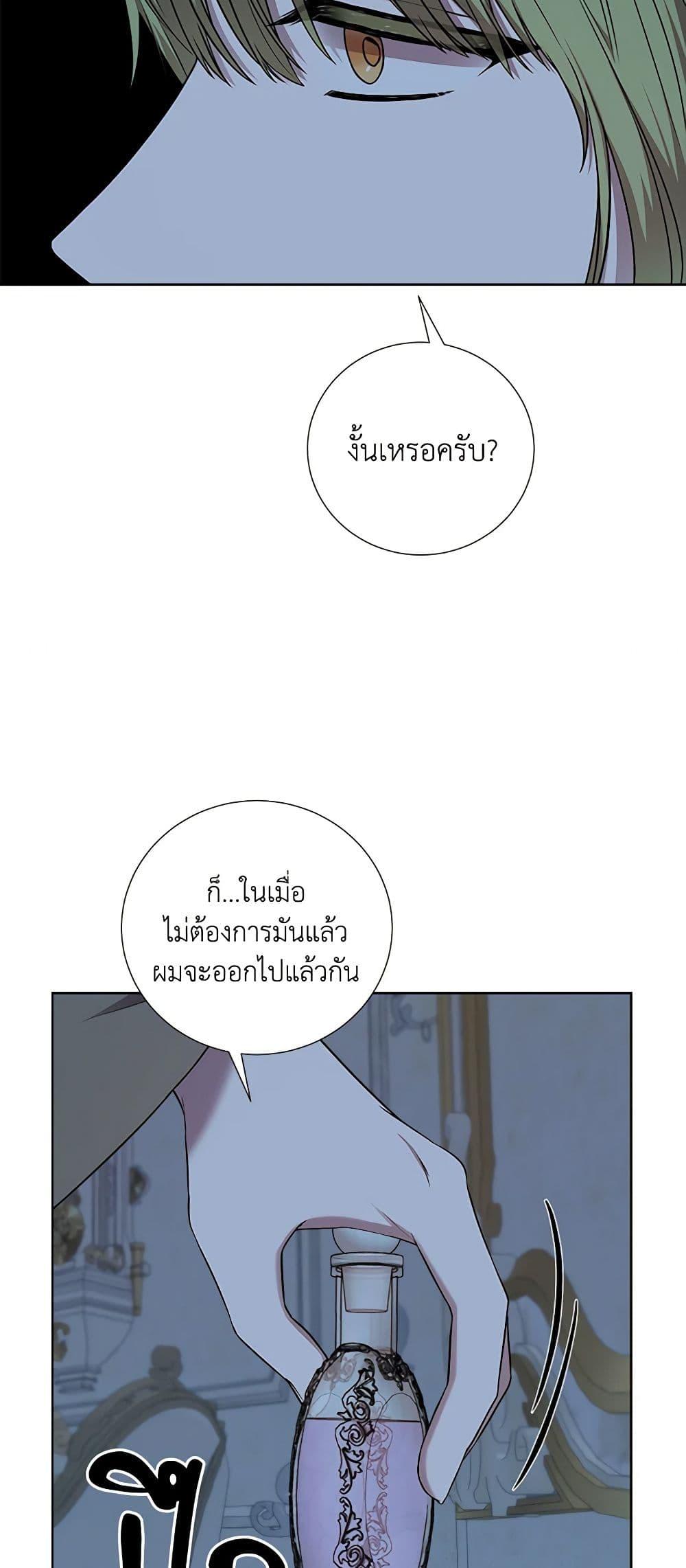 Manga-lc-com อ่านมังงะ อ่านการ์ตูน ออนไลน์ ฟรี To My Beloved Foe ตอนที่ 1 2 3 4 5 6 7 8 9 10 11 12 13 14 ฟรี ไม่มีโฆษณา Manga-lc - อ่าน มังงะ อ่าน การ์ตูน ออนไลน์ อ่านมังงะ ฟรี