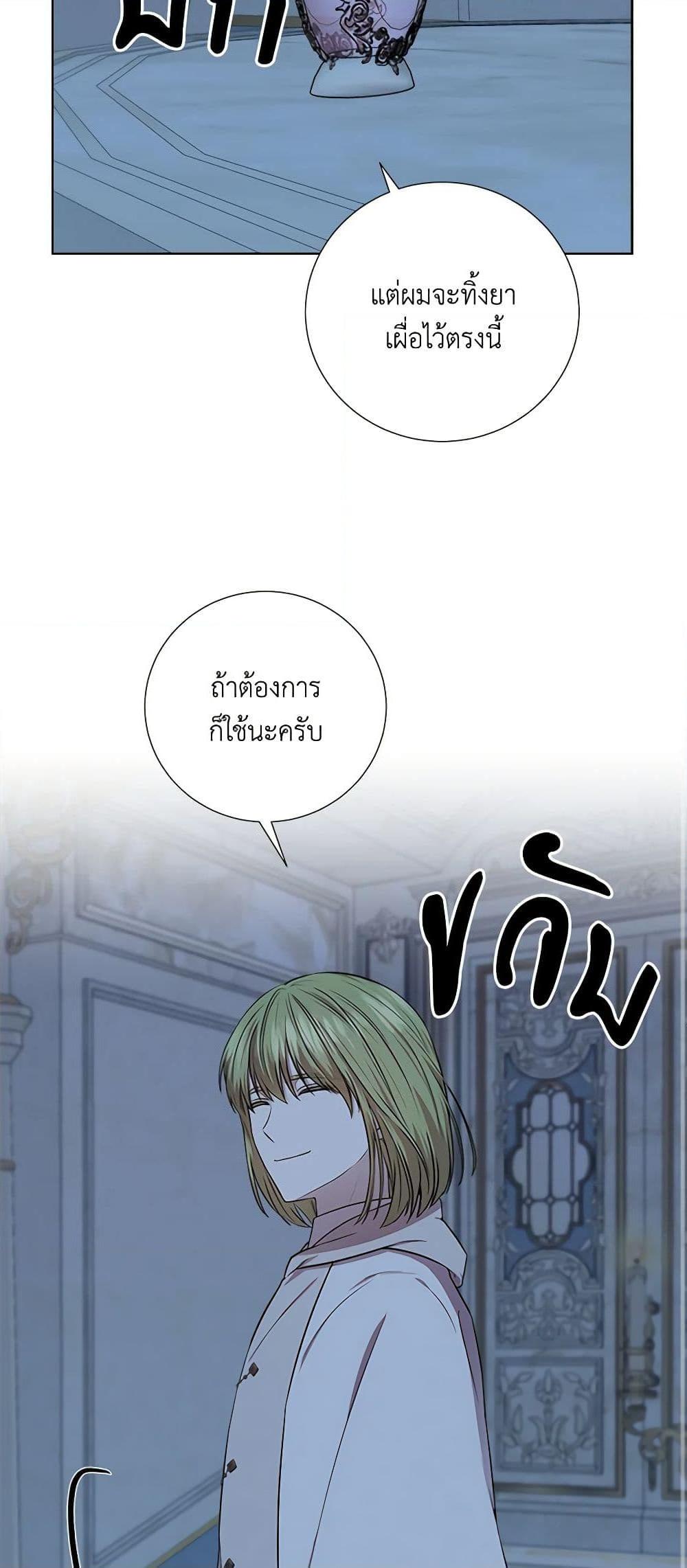 Manga-lc-com อ่านมังงะ อ่านการ์ตูน ออนไลน์ ฟรี To My Beloved Foe ตอนที่ 1 2 3 4 5 6 7 8 9 10 11 12 13 14 ฟรี ไม่มีโฆษณา Manga-lc - อ่าน มังงะ อ่าน การ์ตูน ออนไลน์ อ่านมังงะ ฟรี