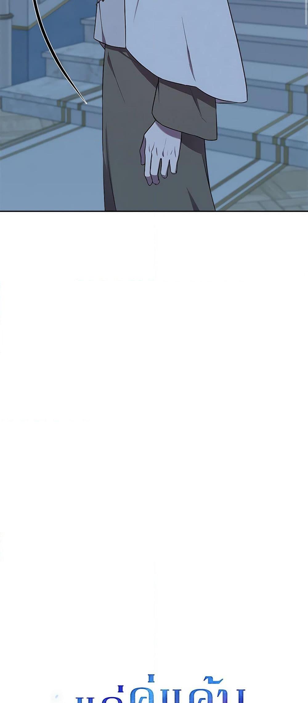 Manga-lc-com อ่านมังงะ อ่านการ์ตูน ออนไลน์ ฟรี To My Beloved Foe ตอนที่ 1 2 3 4 5 6 7 8 9 10 11 12 13 14 ฟรี ไม่มีโฆษณา Manga-lc - อ่าน มังงะ อ่าน การ์ตูน ออนไลน์ อ่านมังงะ ฟรี