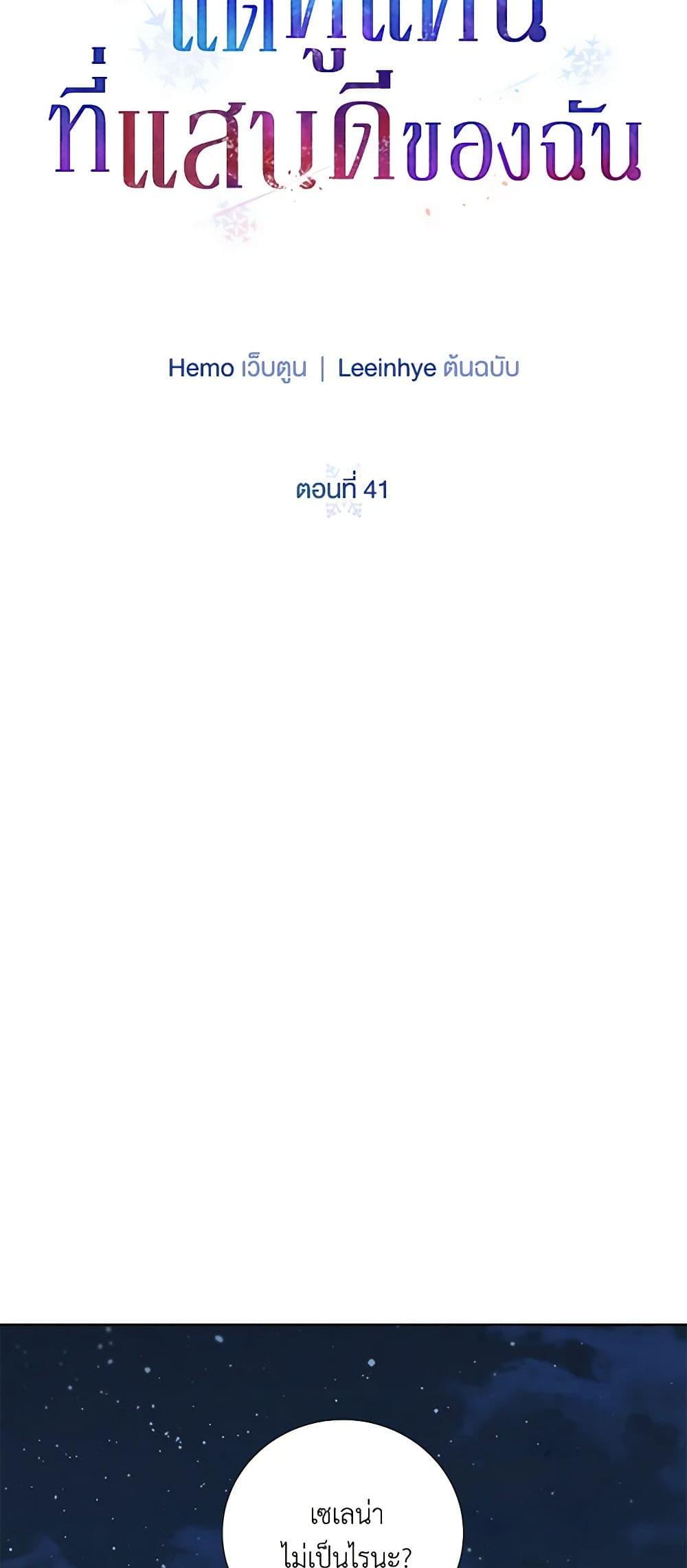 Manga-lc-com อ่านมังงะ อ่านการ์ตูน ออนไลน์ ฟรี To My Beloved Foe ตอนที่ 1 2 3 4 5 6 7 8 9 10 11 12 13 14 ฟรี ไม่มีโฆษณา Manga-lc - อ่าน มังงะ อ่าน การ์ตูน ออนไลน์ อ่านมังงะ ฟรี