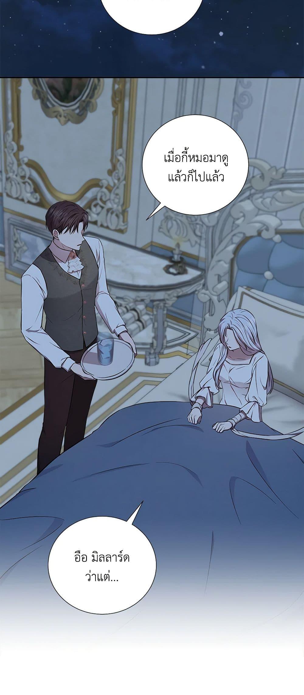 Manga-lc-com อ่านมังงะ อ่านการ์ตูน ออนไลน์ ฟรี To My Beloved Foe ตอนที่ 1 2 3 4 5 6 7 8 9 10 11 12 13 14 ฟรี ไม่มีโฆษณา Manga-lc - อ่าน มังงะ อ่าน การ์ตูน ออนไลน์ อ่านมังงะ ฟรี