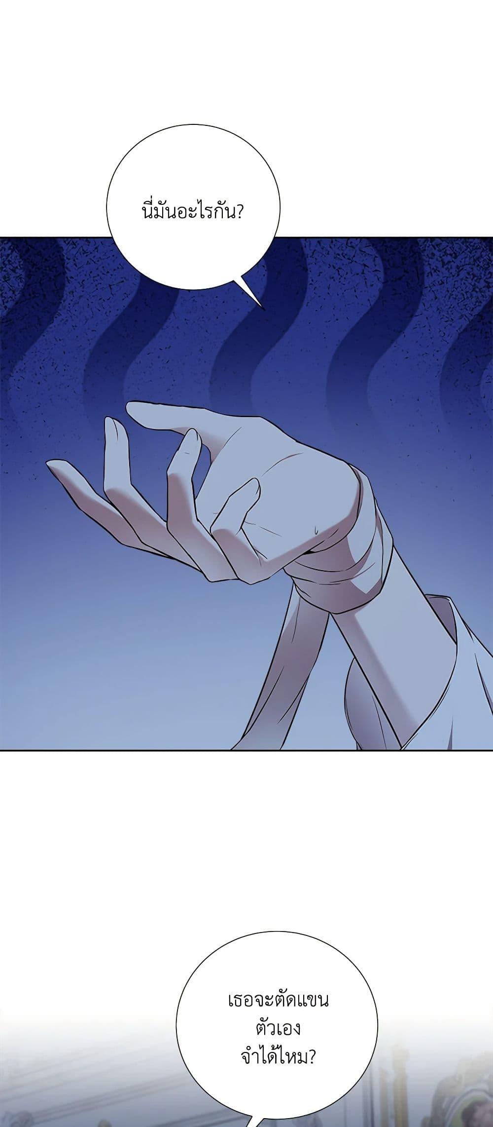 Manga-lc-com อ่านมังงะ อ่านการ์ตูน ออนไลน์ ฟรี To My Beloved Foe ตอนที่ 1 2 3 4 5 6 7 8 9 10 11 12 13 14 ฟรี ไม่มีโฆษณา Manga-lc - อ่าน มังงะ อ่าน การ์ตูน ออนไลน์ อ่านมังงะ ฟรี