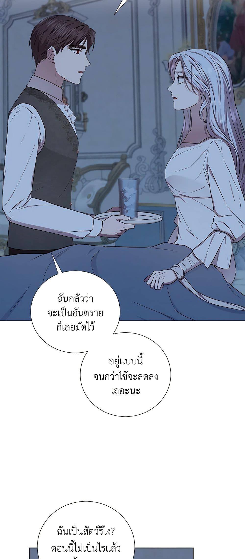 Manga-lc-com อ่านมังงะ อ่านการ์ตูน ออนไลน์ ฟรี To My Beloved Foe ตอนที่ 1 2 3 4 5 6 7 8 9 10 11 12 13 14 ฟรี ไม่มีโฆษณา Manga-lc - อ่าน มังงะ อ่าน การ์ตูน ออนไลน์ อ่านมังงะ ฟรี