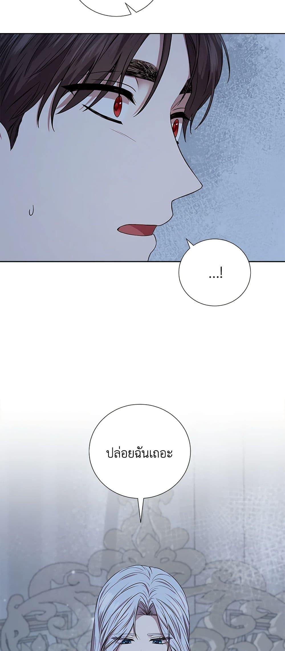 Manga-lc-com อ่านมังงะ อ่านการ์ตูน ออนไลน์ ฟรี To My Beloved Foe ตอนที่ 1 2 3 4 5 6 7 8 9 10 11 12 13 14 ฟรี ไม่มีโฆษณา Manga-lc - อ่าน มังงะ อ่าน การ์ตูน ออนไลน์ อ่านมังงะ ฟรี