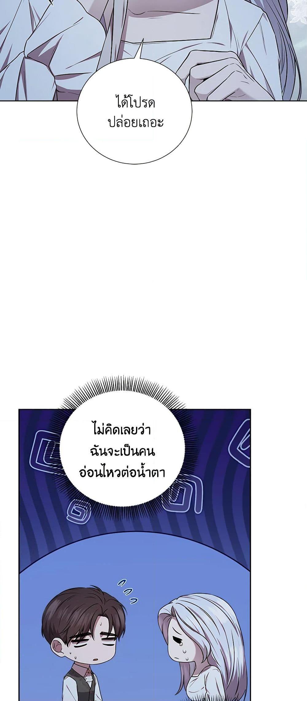 Manga-lc-com อ่านมังงะ อ่านการ์ตูน ออนไลน์ ฟรี To My Beloved Foe ตอนที่ 1 2 3 4 5 6 7 8 9 10 11 12 13 14 ฟรี ไม่มีโฆษณา Manga-lc - อ่าน มังงะ อ่าน การ์ตูน ออนไลน์ อ่านมังงะ ฟรี