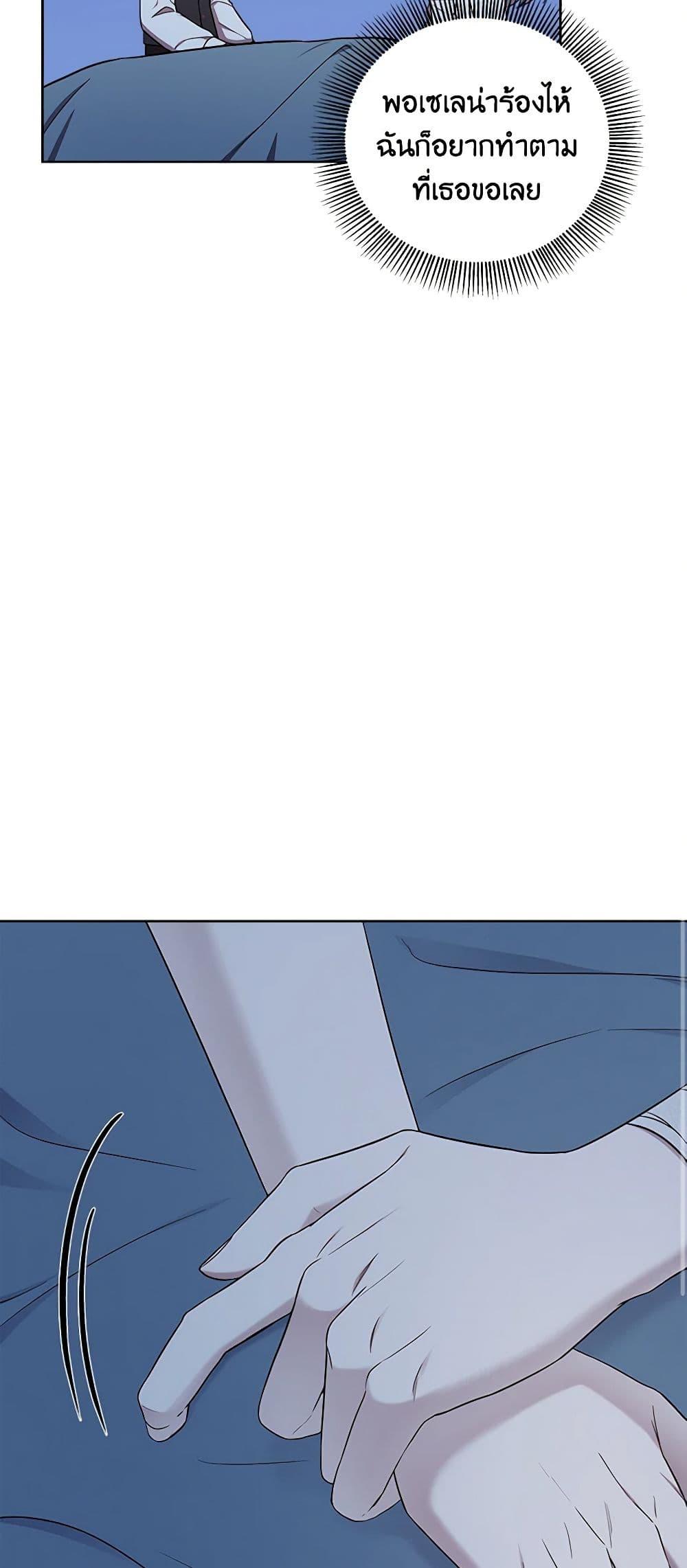 Manga-lc-com อ่านมังงะ อ่านการ์ตูน ออนไลน์ ฟรี To My Beloved Foe ตอนที่ 1 2 3 4 5 6 7 8 9 10 11 12 13 14 ฟรี ไม่มีโฆษณา Manga-lc - อ่าน มังงะ อ่าน การ์ตูน ออนไลน์ อ่านมังงะ ฟรี