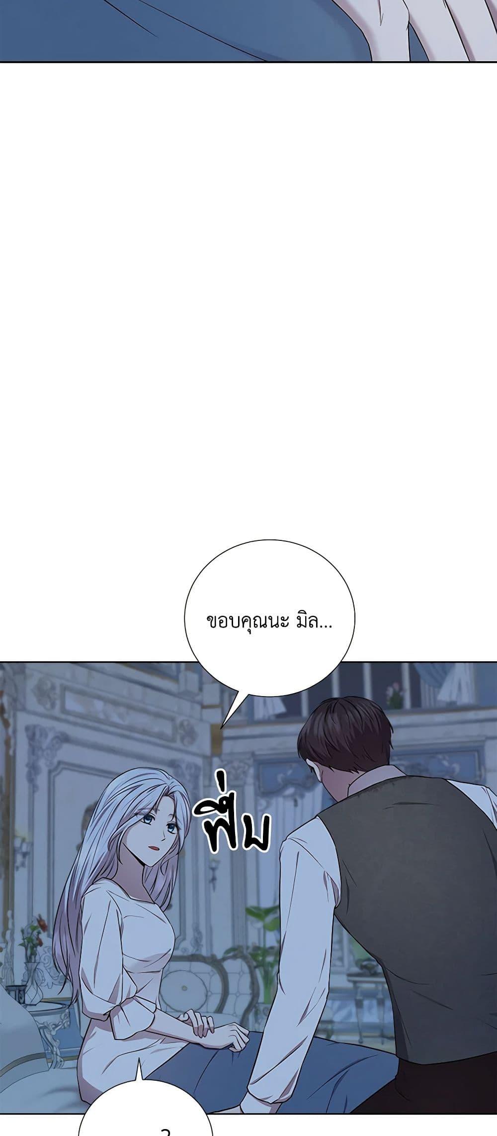 Manga-lc-com อ่านมังงะ อ่านการ์ตูน ออนไลน์ ฟรี To My Beloved Foe ตอนที่ 1 2 3 4 5 6 7 8 9 10 11 12 13 14 ฟรี ไม่มีโฆษณา Manga-lc - อ่าน มังงะ อ่าน การ์ตูน ออนไลน์ อ่านมังงะ ฟรี