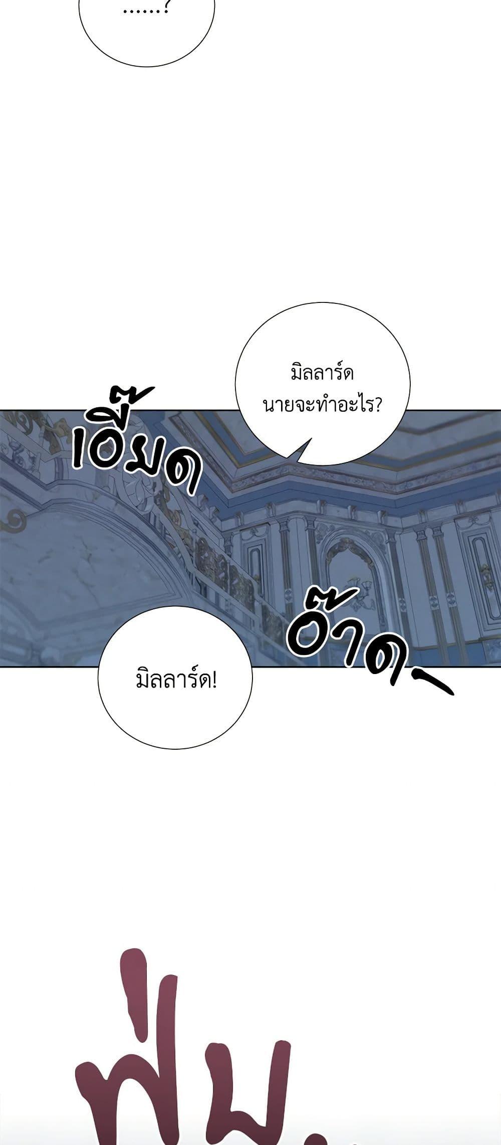 Manga-lc-com อ่านมังงะ อ่านการ์ตูน ออนไลน์ ฟรี To My Beloved Foe ตอนที่ 1 2 3 4 5 6 7 8 9 10 11 12 13 14 ฟรี ไม่มีโฆษณา Manga-lc - อ่าน มังงะ อ่าน การ์ตูน ออนไลน์ อ่านมังงะ ฟรี