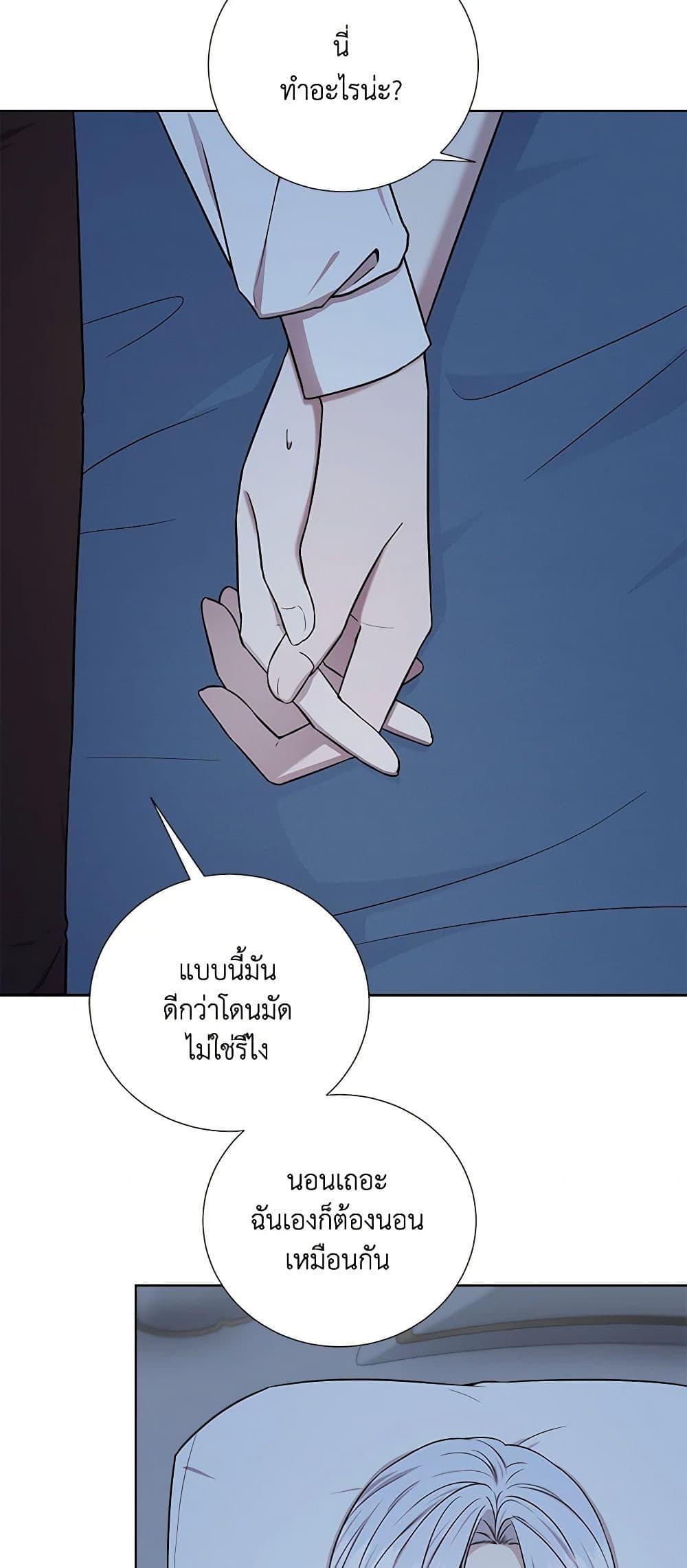 Manga-lc-com อ่านมังงะ อ่านการ์ตูน ออนไลน์ ฟรี To My Beloved Foe ตอนที่ 1 2 3 4 5 6 7 8 9 10 11 12 13 14 ฟรี ไม่มีโฆษณา Manga-lc - อ่าน มังงะ อ่าน การ์ตูน ออนไลน์ อ่านมังงะ ฟรี