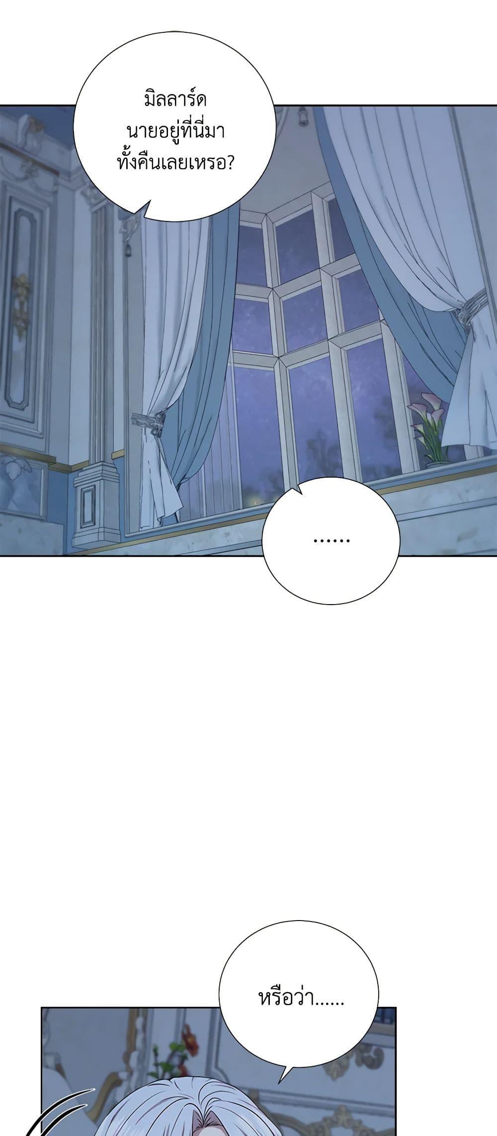 Manga-lc-com อ่านมังงะ อ่านการ์ตูน ออนไลน์ ฟรี To My Beloved Foe ตอนที่ 1 2 3 4 5 6 7 8 9 10 11 12 13 14 ฟรี ไม่มีโฆษณา Manga-lc - อ่าน มังงะ อ่าน การ์ตูน ออนไลน์ อ่านมังงะ ฟรี