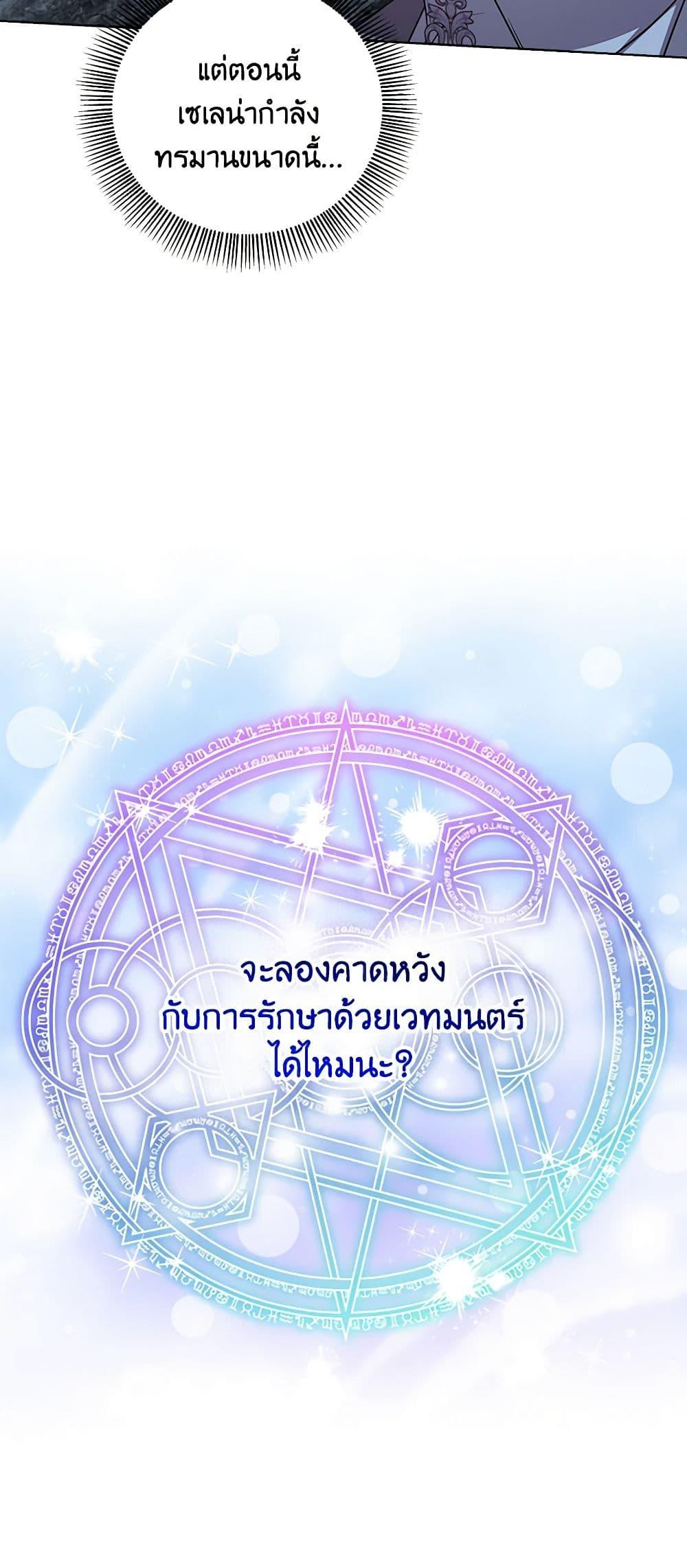 Manga-lc-com อ่านมังงะ อ่านการ์ตูน ออนไลน์ ฟรี To My Beloved Foe ตอนที่ 1 2 3 4 5 6 7 8 9 10 11 12 13 14 ฟรี ไม่มีโฆษณา Manga-lc - อ่าน มังงะ อ่าน การ์ตูน ออนไลน์ อ่านมังงะ ฟรี