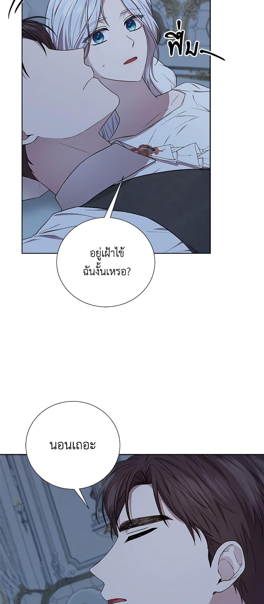Manga-lc-com อ่านมังงะ อ่านการ์ตูน ออนไลน์ ฟรี To My Beloved Foe ตอนที่ 1 2 3 4 5 6 7 8 9 10 11 12 13 14 ฟรี ไม่มีโฆษณา Manga-lc - อ่าน มังงะ อ่าน การ์ตูน ออนไลน์ อ่านมังงะ ฟรี