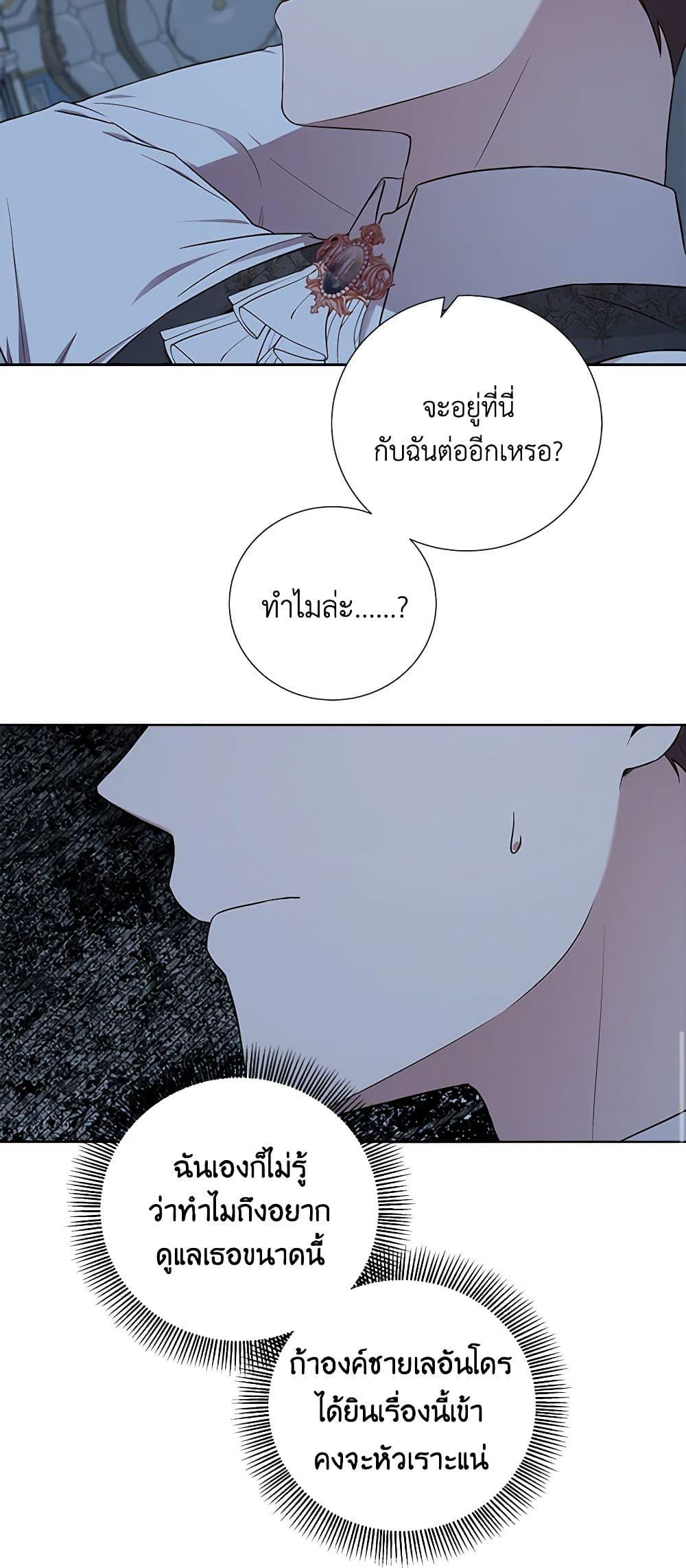 Manga-lc-com อ่านมังงะ อ่านการ์ตูน ออนไลน์ ฟรี To My Beloved Foe ตอนที่ 1 2 3 4 5 6 7 8 9 10 11 12 13 14 ฟรี ไม่มีโฆษณา Manga-lc - อ่าน มังงะ อ่าน การ์ตูน ออนไลน์ อ่านมังงะ ฟรี