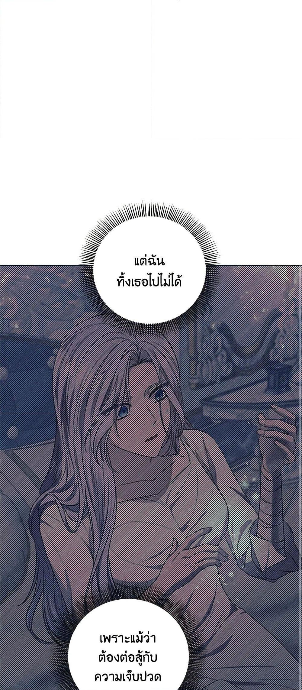 Manga-lc-com อ่านมังงะ อ่านการ์ตูน ออนไลน์ ฟรี To My Beloved Foe ตอนที่ 1 2 3 4 5 6 7 8 9 10 11 12 13 14 ฟรี ไม่มีโฆษณา Manga-lc - อ่าน มังงะ อ่าน การ์ตูน ออนไลน์ อ่านมังงะ ฟรี
