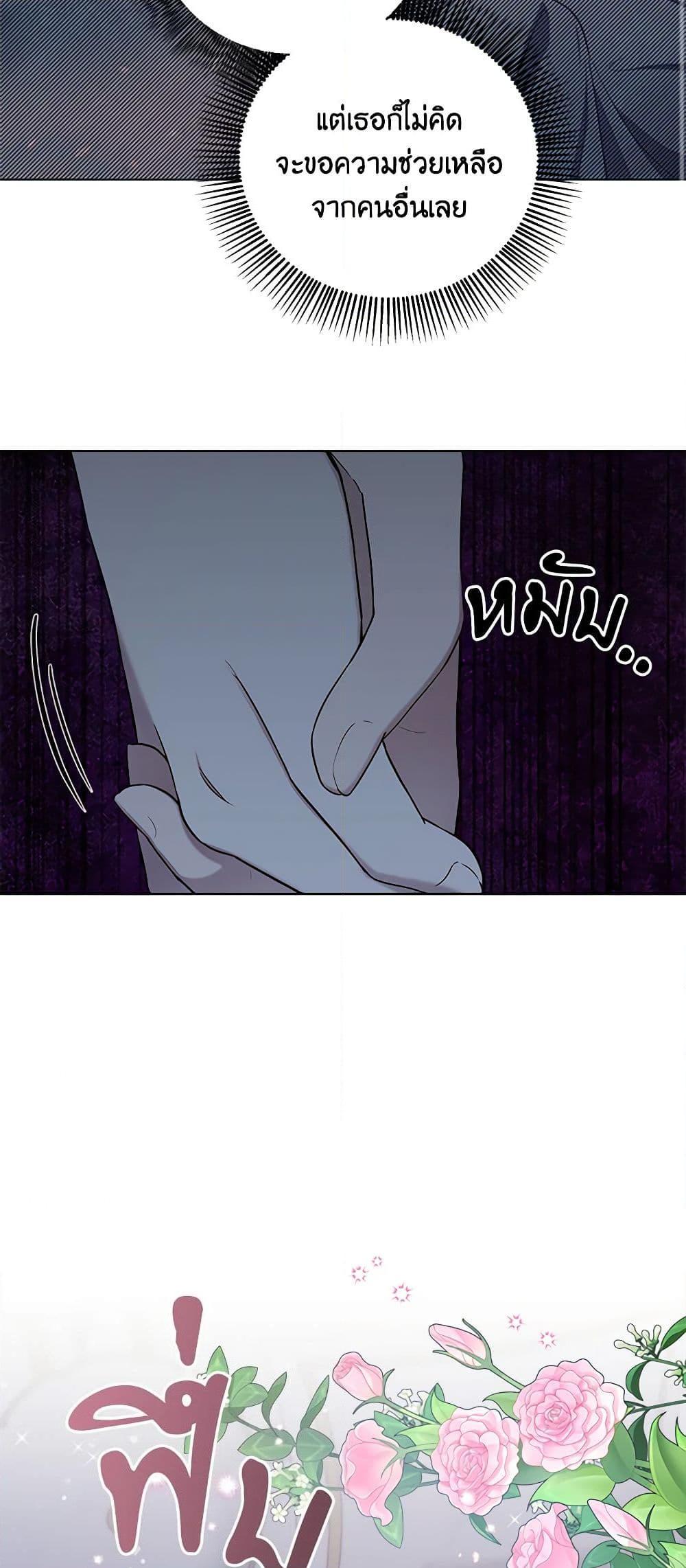 Manga-lc-com อ่านมังงะ อ่านการ์ตูน ออนไลน์ ฟรี To My Beloved Foe ตอนที่ 1 2 3 4 5 6 7 8 9 10 11 12 13 14 ฟรี ไม่มีโฆษณา Manga-lc - อ่าน มังงะ อ่าน การ์ตูน ออนไลน์ อ่านมังงะ ฟรี