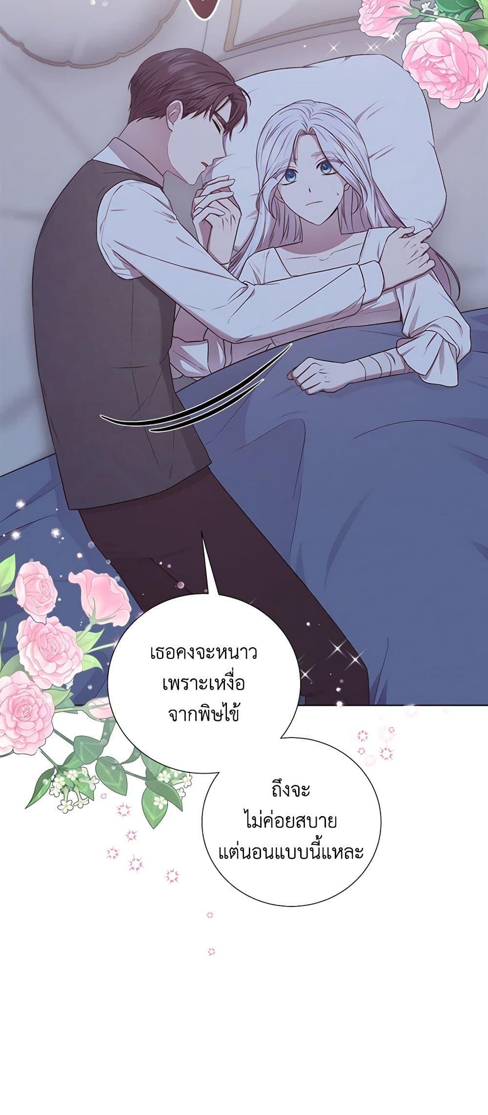 Manga-lc-com อ่านมังงะ อ่านการ์ตูน ออนไลน์ ฟรี To My Beloved Foe ตอนที่ 1 2 3 4 5 6 7 8 9 10 11 12 13 14 ฟรี ไม่มีโฆษณา Manga-lc - อ่าน มังงะ อ่าน การ์ตูน ออนไลน์ อ่านมังงะ ฟรี