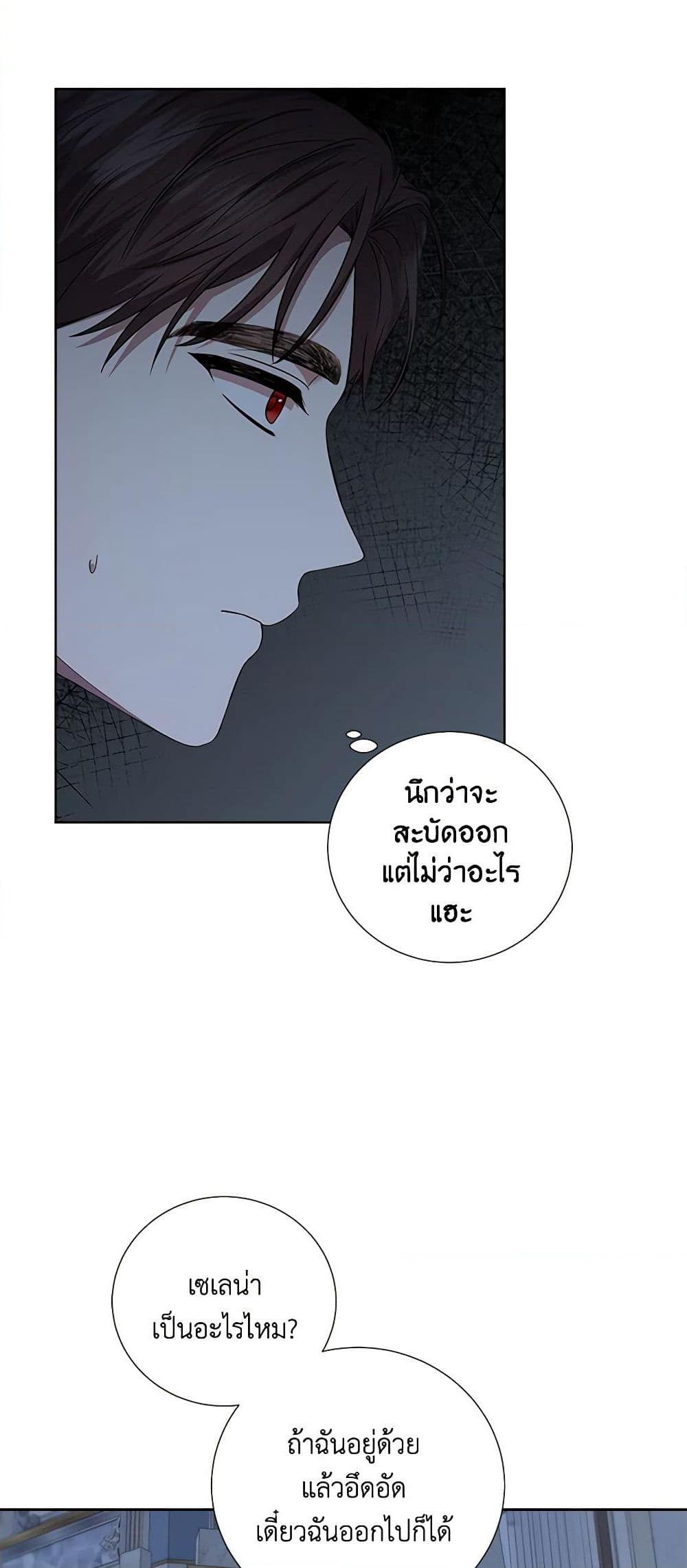 Manga-lc-com อ่านมังงะ อ่านการ์ตูน ออนไลน์ ฟรี To My Beloved Foe ตอนที่ 1 2 3 4 5 6 7 8 9 10 11 12 13 14 ฟรี ไม่มีโฆษณา Manga-lc - อ่าน มังงะ อ่าน การ์ตูน ออนไลน์ อ่านมังงะ ฟรี