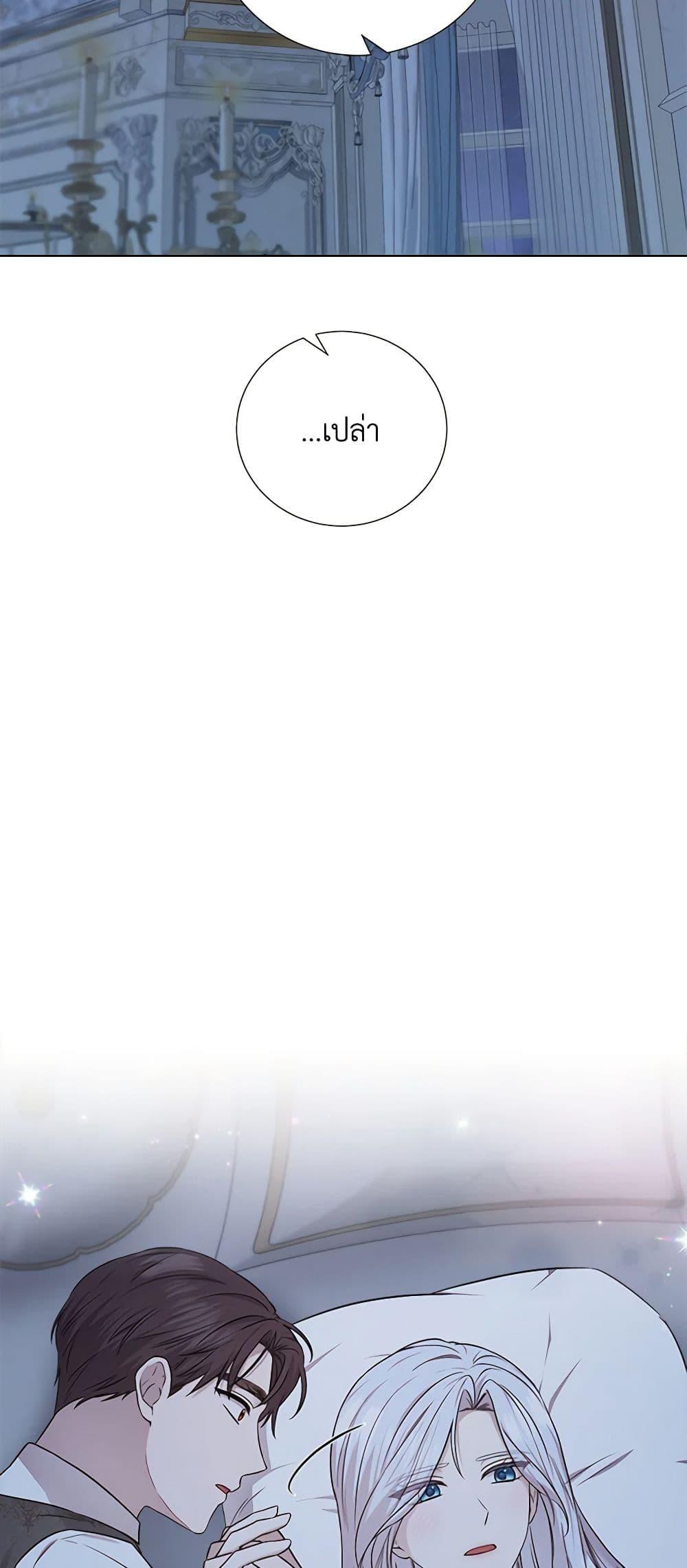 Manga-lc-com อ่านมังงะ อ่านการ์ตูน ออนไลน์ ฟรี To My Beloved Foe ตอนที่ 1 2 3 4 5 6 7 8 9 10 11 12 13 14 ฟรี ไม่มีโฆษณา Manga-lc - อ่าน มังงะ อ่าน การ์ตูน ออนไลน์ อ่านมังงะ ฟรี