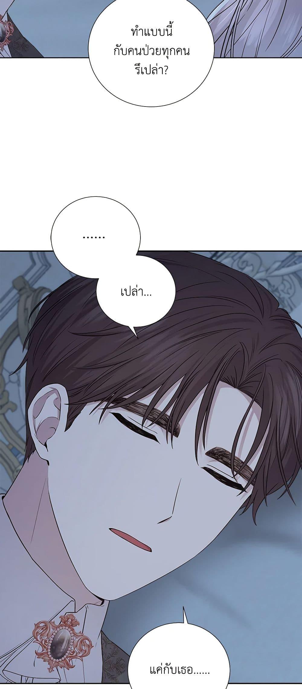 Manga-lc-com อ่านมังงะ อ่านการ์ตูน ออนไลน์ ฟรี To My Beloved Foe ตอนที่ 1 2 3 4 5 6 7 8 9 10 11 12 13 14 ฟรี ไม่มีโฆษณา Manga-lc - อ่าน มังงะ อ่าน การ์ตูน ออนไลน์ อ่านมังงะ ฟรี