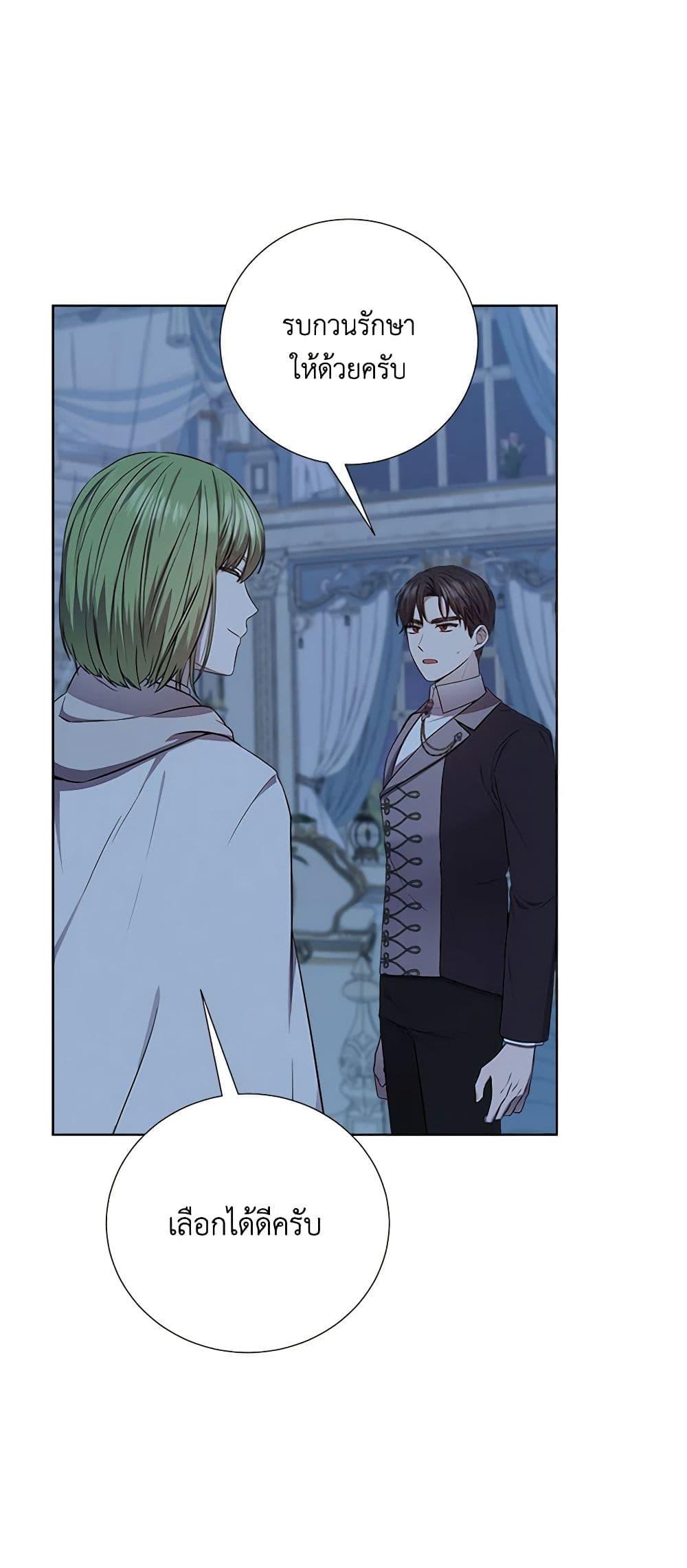 Manga-lc-com อ่านมังงะ อ่านการ์ตูน ออนไลน์ ฟรี To My Beloved Foe ตอนที่ 1 2 3 4 5 6 7 8 9 10 11 12 13 14 ฟรี ไม่มีโฆษณา Manga-lc - อ่าน มังงะ อ่าน การ์ตูน ออนไลน์ อ่านมังงะ ฟรี