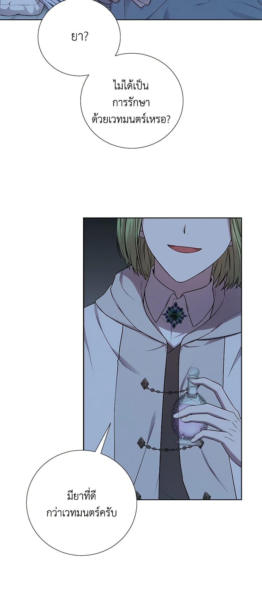 Manga-lc-com อ่านมังงะ อ่านการ์ตูน ออนไลน์ ฟรี To My Beloved Foe ตอนที่ 1 2 3 4 5 6 7 8 9 10 11 12 13 14 ฟรี ไม่มีโฆษณา Manga-lc - อ่าน มังงะ อ่าน การ์ตูน ออนไลน์ อ่านมังงะ ฟรี