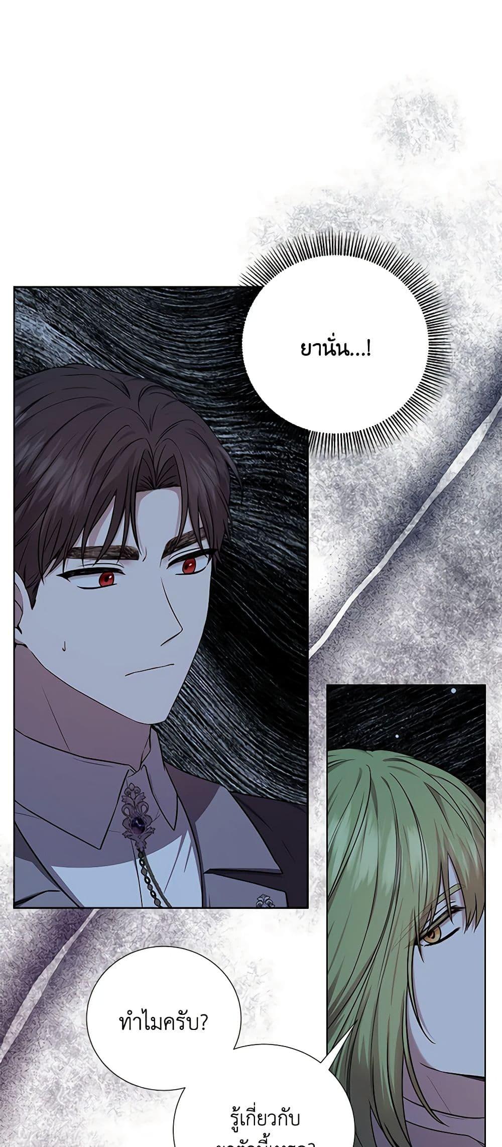 Manga-lc-com อ่านมังงะ อ่านการ์ตูน ออนไลน์ ฟรี To My Beloved Foe ตอนที่ 1 2 3 4 5 6 7 8 9 10 11 12 13 14 ฟรี ไม่มีโฆษณา Manga-lc - อ่าน มังงะ อ่าน การ์ตูน ออนไลน์ อ่านมังงะ ฟรี