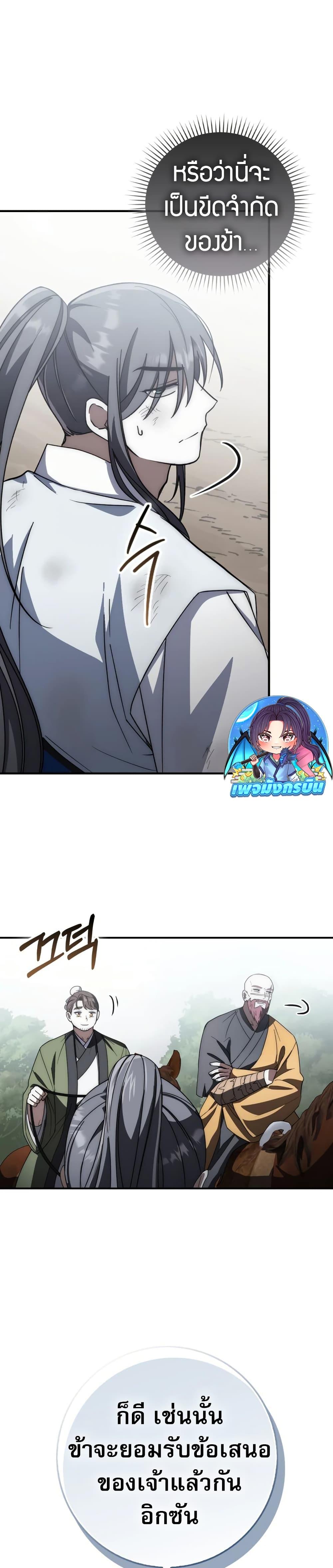 Manga-lc-com อ่านมังงะ อ่านการ์ตูน ออนไลน์ ฟรี Sword God Dragon ตอนที่ 1 2 3 4 5 6 7 8 9 10 11 12 13 14 ฟรี ไม่มีโฆษณา Manga-lc - อ่าน มังงะ อ่าน การ์ตูน ออนไลน์ อ่านมังงะ ฟรี