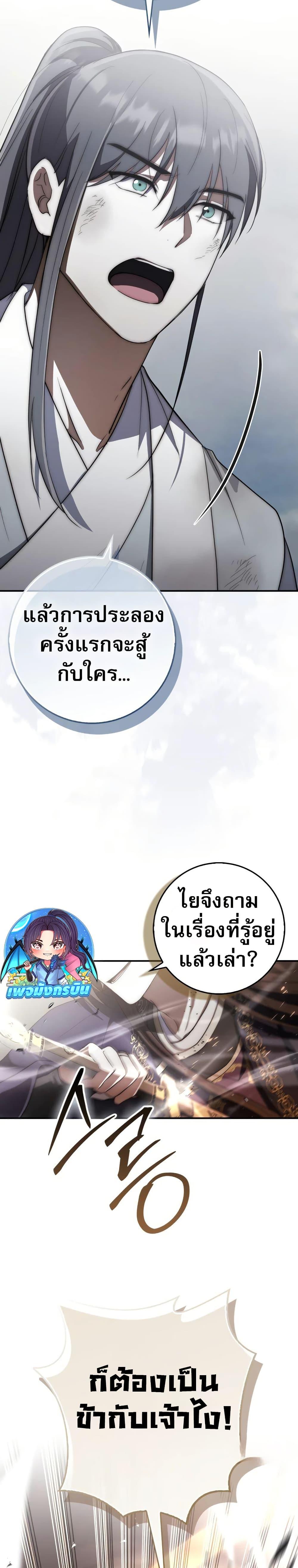Manga-lc-com อ่านมังงะ อ่านการ์ตูน ออนไลน์ ฟรี Sword God Dragon ตอนที่ 1 2 3 4 5 6 7 8 9 10 11 12 13 14 ฟรี ไม่มีโฆษณา Manga-lc - อ่าน มังงะ อ่าน การ์ตูน ออนไลน์ อ่านมังงะ ฟรี