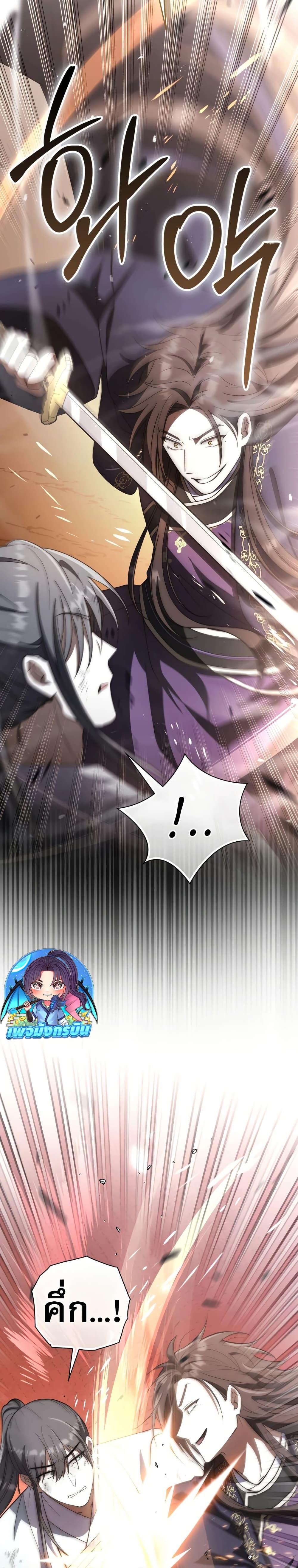 Manga-lc-com อ่านมังงะ อ่านการ์ตูน ออนไลน์ ฟรี Sword God Dragon ตอนที่ 1 2 3 4 5 6 7 8 9 10 11 12 13 14 ฟรี ไม่มีโฆษณา Manga-lc - อ่าน มังงะ อ่าน การ์ตูน ออนไลน์ อ่านมังงะ ฟรี