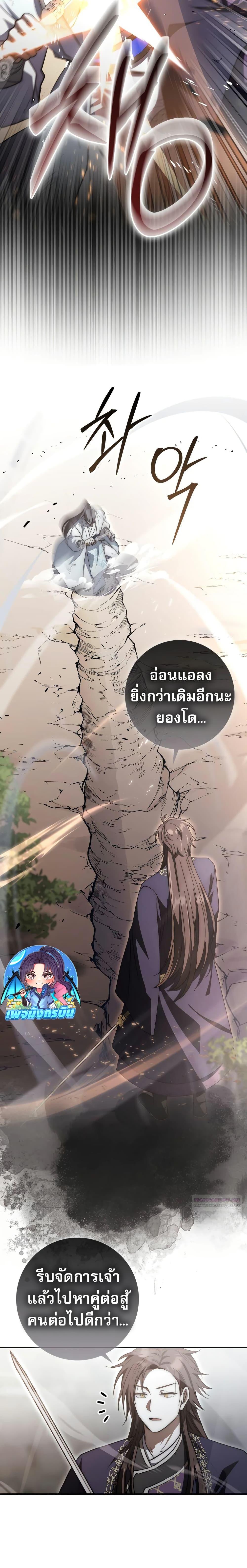 Manga-lc-com อ่านมังงะ อ่านการ์ตูน ออนไลน์ ฟรี Sword God Dragon ตอนที่ 1 2 3 4 5 6 7 8 9 10 11 12 13 14 ฟรี ไม่มีโฆษณา Manga-lc - อ่าน มังงะ อ่าน การ์ตูน ออนไลน์ อ่านมังงะ ฟรี