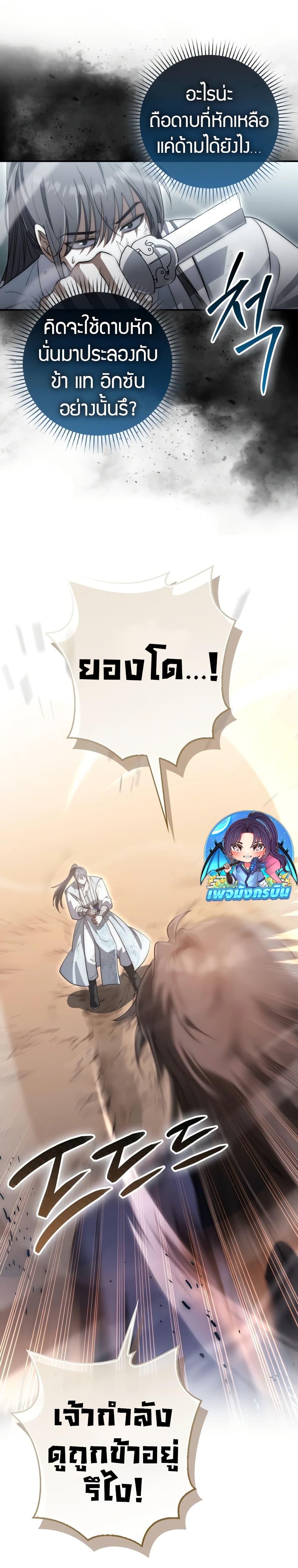 Manga-lc-com อ่านมังงะ อ่านการ์ตูน ออนไลน์ ฟรี Sword God Dragon ตอนที่ 1 2 3 4 5 6 7 8 9 10 11 12 13 14 ฟรี ไม่มีโฆษณา Manga-lc - อ่าน มังงะ อ่าน การ์ตูน ออนไลน์ อ่านมังงะ ฟรี