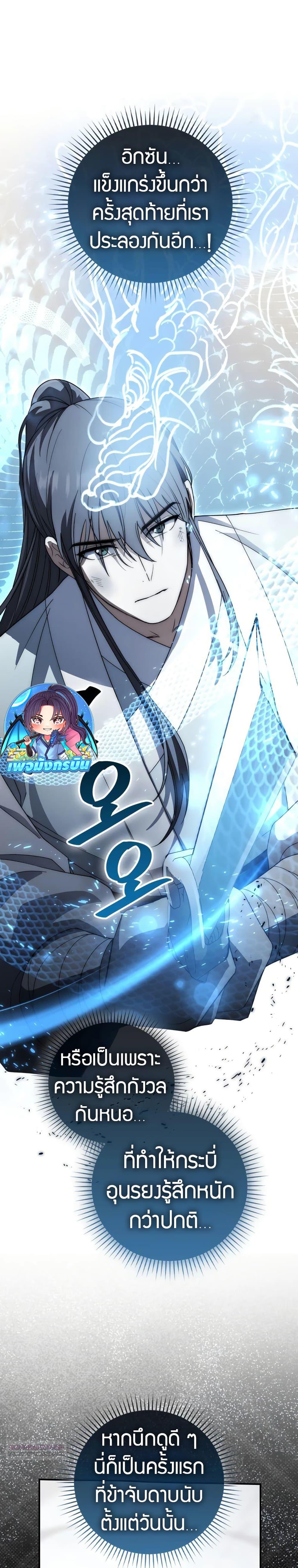 Manga-lc-com อ่านมังงะ อ่านการ์ตูน ออนไลน์ ฟรี Sword God Dragon ตอนที่ 1 2 3 4 5 6 7 8 9 10 11 12 13 14 ฟรี ไม่มีโฆษณา Manga-lc - อ่าน มังงะ อ่าน การ์ตูน ออนไลน์ อ่านมังงะ ฟรี