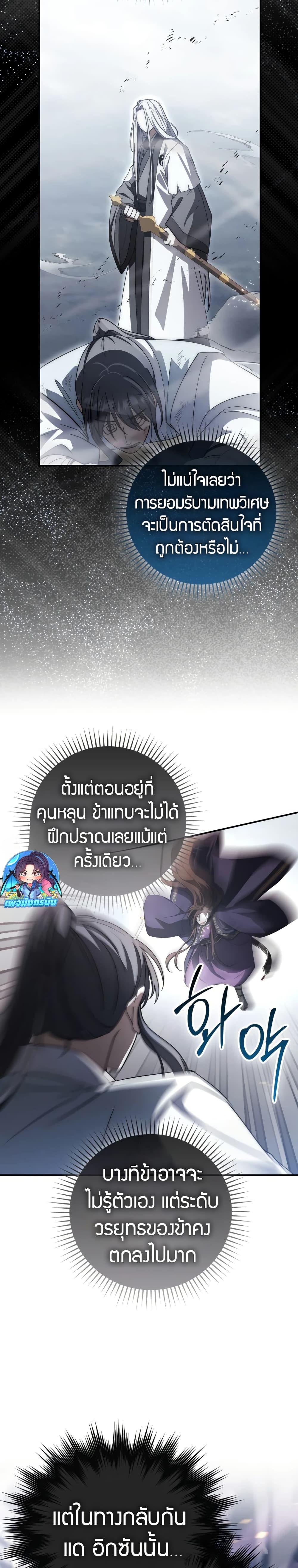 Manga-lc-com อ่านมังงะ อ่านการ์ตูน ออนไลน์ ฟรี Sword God Dragon ตอนที่ 1 2 3 4 5 6 7 8 9 10 11 12 13 14 ฟรี ไม่มีโฆษณา Manga-lc - อ่าน มังงะ อ่าน การ์ตูน ออนไลน์ อ่านมังงะ ฟรี