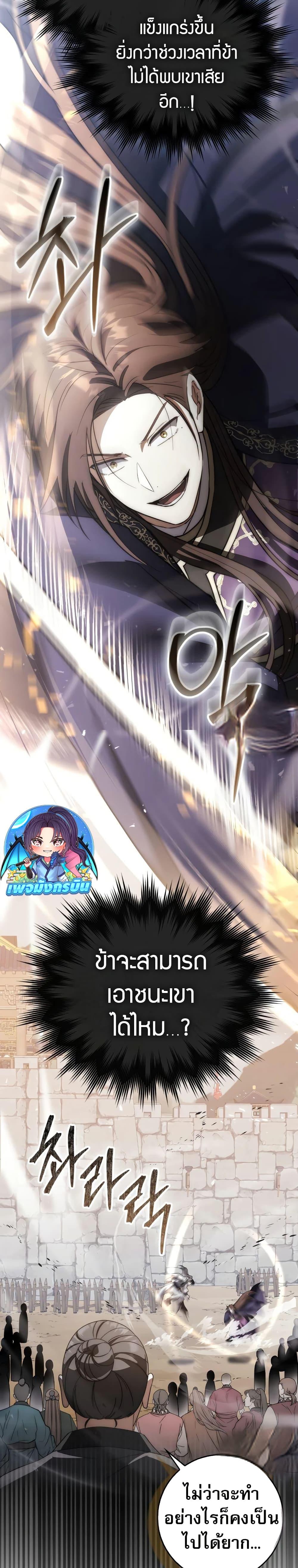 Manga-lc-com อ่านมังงะ อ่านการ์ตูน ออนไลน์ ฟรี Sword God Dragon ตอนที่ 1 2 3 4 5 6 7 8 9 10 11 12 13 14 ฟรี ไม่มีโฆษณา Manga-lc - อ่าน มังงะ อ่าน การ์ตูน ออนไลน์ อ่านมังงะ ฟรี