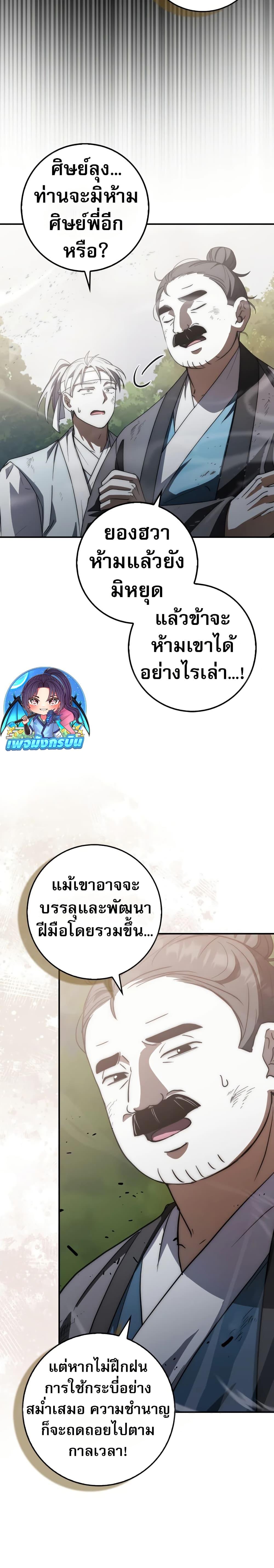 Manga-lc-com อ่านมังงะ อ่านการ์ตูน ออนไลน์ ฟรี Sword God Dragon ตอนที่ 1 2 3 4 5 6 7 8 9 10 11 12 13 14 ฟรี ไม่มีโฆษณา Manga-lc - อ่าน มังงะ อ่าน การ์ตูน ออนไลน์ อ่านมังงะ ฟรี