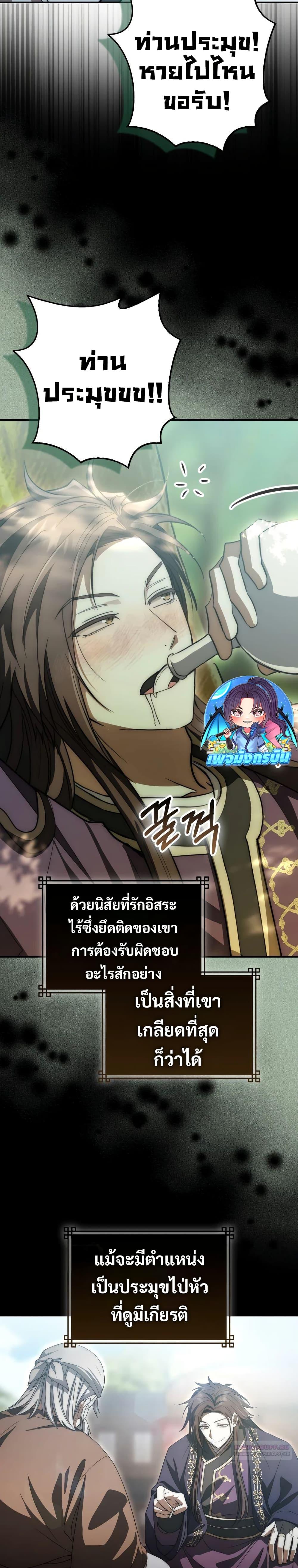 Manga-lc-com อ่านมังงะ อ่านการ์ตูน ออนไลน์ ฟรี Sword God Dragon ตอนที่ 1 2 3 4 5 6 7 8 9 10 11 12 13 14 ฟรี ไม่มีโฆษณา Manga-lc - อ่าน มังงะ อ่าน การ์ตูน ออนไลน์ อ่านมังงะ ฟรี