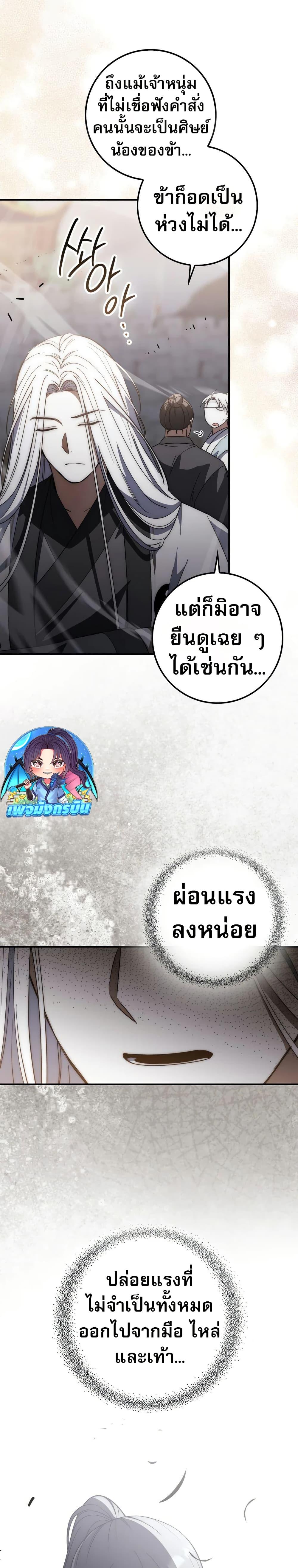 Manga-lc-com อ่านมังงะ อ่านการ์ตูน ออนไลน์ ฟรี Sword God Dragon ตอนที่ 1 2 3 4 5 6 7 8 9 10 11 12 13 14 ฟรี ไม่มีโฆษณา Manga-lc - อ่าน มังงะ อ่าน การ์ตูน ออนไลน์ อ่านมังงะ ฟรี