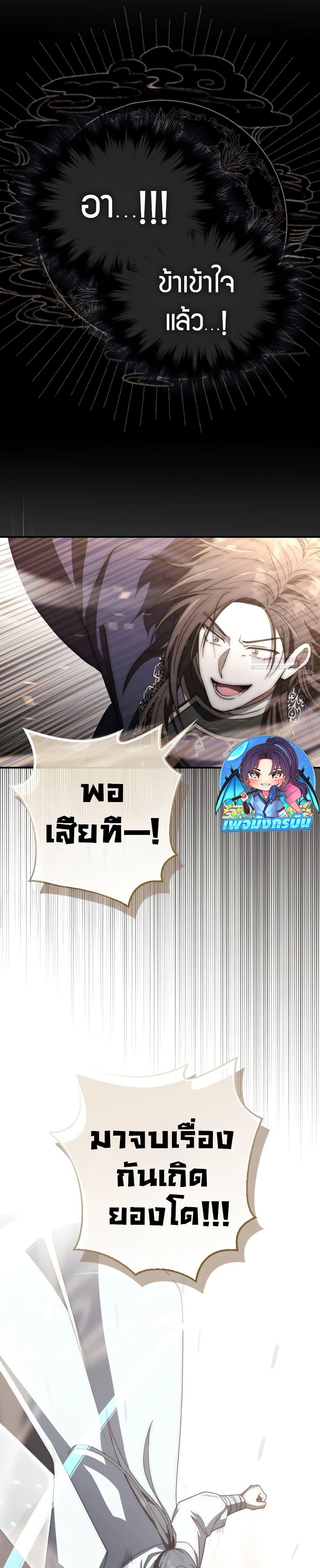 Manga-lc-com อ่านมังงะ อ่านการ์ตูน ออนไลน์ ฟรี Sword God Dragon ตอนที่ 1 2 3 4 5 6 7 8 9 10 11 12 13 14 ฟรี ไม่มีโฆษณา Manga-lc - อ่าน มังงะ อ่าน การ์ตูน ออนไลน์ อ่านมังงะ ฟรี