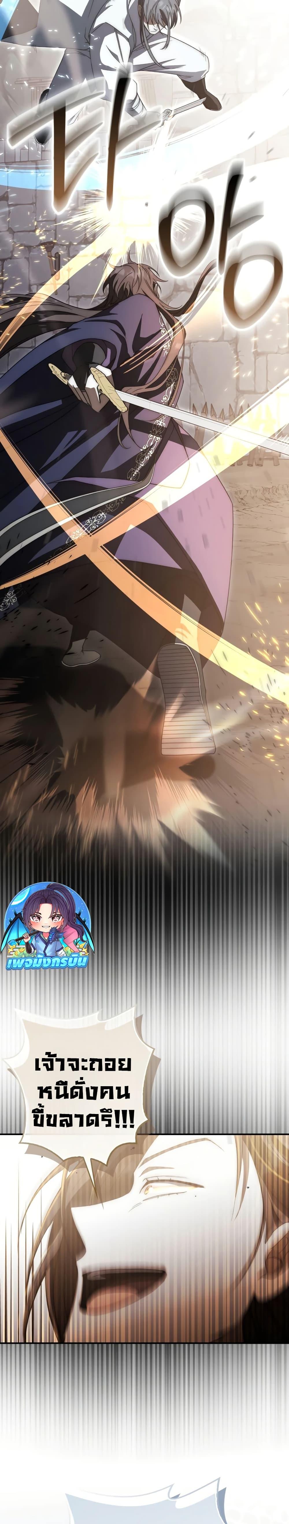 Manga-lc-com อ่านมังงะ อ่านการ์ตูน ออนไลน์ ฟรี Sword God Dragon ตอนที่ 1 2 3 4 5 6 7 8 9 10 11 12 13 14 ฟรี ไม่มีโฆษณา Manga-lc - อ่าน มังงะ อ่าน การ์ตูน ออนไลน์ อ่านมังงะ ฟรี