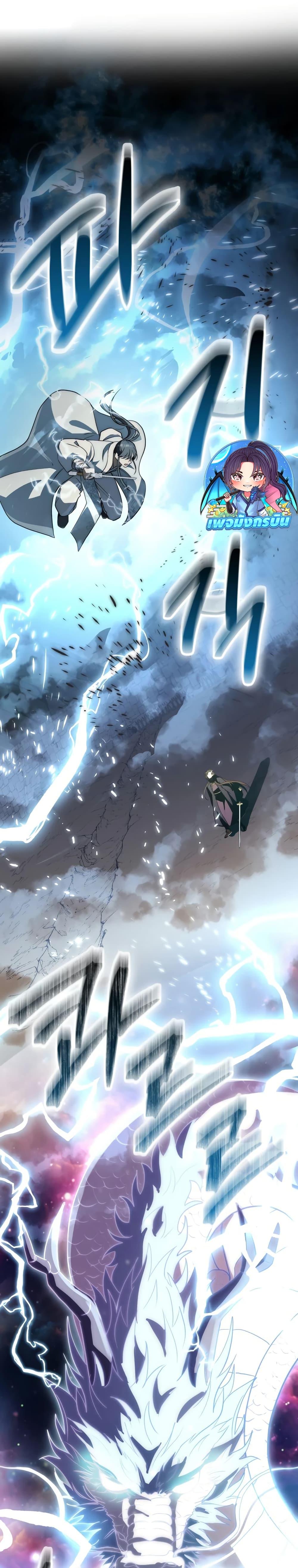 Manga-lc-com อ่านมังงะ อ่านการ์ตูน ออนไลน์ ฟรี Sword God Dragon ตอนที่ 1 2 3 4 5 6 7 8 9 10 11 12 13 14 ฟรี ไม่มีโฆษณา Manga-lc - อ่าน มังงะ อ่าน การ์ตูน ออนไลน์ อ่านมังงะ ฟรี