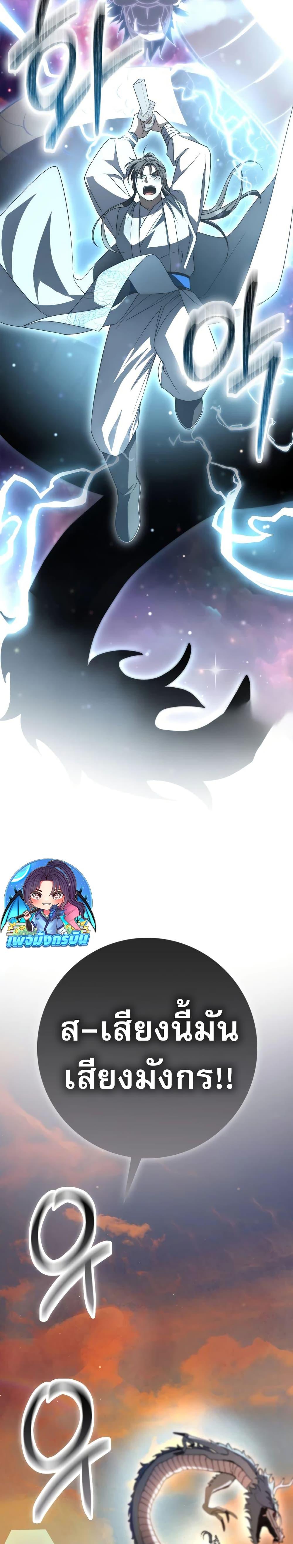 Manga-lc-com อ่านมังงะ อ่านการ์ตูน ออนไลน์ ฟรี Sword God Dragon ตอนที่ 1 2 3 4 5 6 7 8 9 10 11 12 13 14 ฟรี ไม่มีโฆษณา Manga-lc - อ่าน มังงะ อ่าน การ์ตูน ออนไลน์ อ่านมังงะ ฟรี