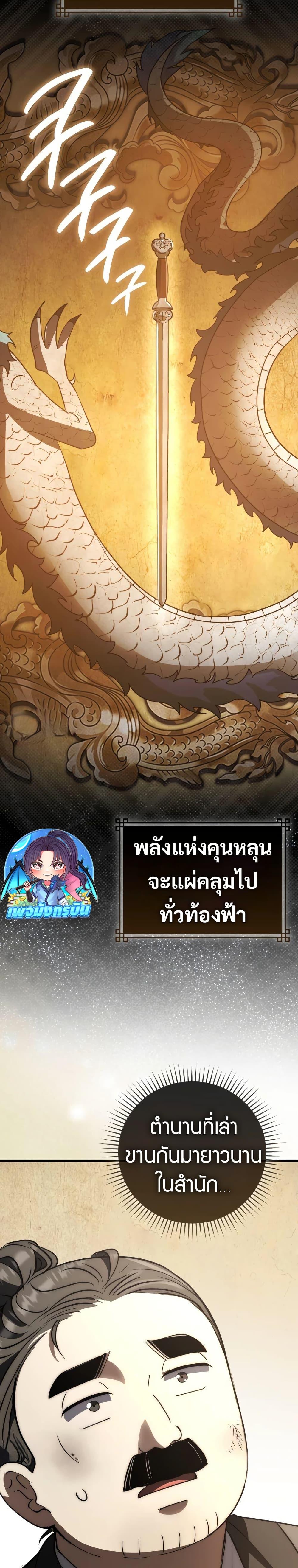 Manga-lc-com อ่านมังงะ อ่านการ์ตูน ออนไลน์ ฟรี Sword God Dragon ตอนที่ 1 2 3 4 5 6 7 8 9 10 11 12 13 14 ฟรี ไม่มีโฆษณา Manga-lc - อ่าน มังงะ อ่าน การ์ตูน ออนไลน์ อ่านมังงะ ฟรี