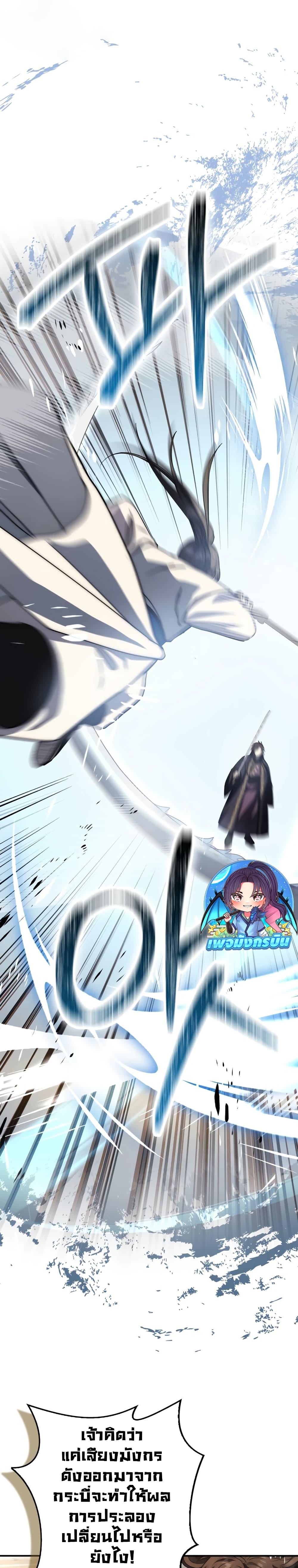 Manga-lc-com อ่านมังงะ อ่านการ์ตูน ออนไลน์ ฟรี Sword God Dragon ตอนที่ 1 2 3 4 5 6 7 8 9 10 11 12 13 14 ฟรี ไม่มีโฆษณา Manga-lc - อ่าน มังงะ อ่าน การ์ตูน ออนไลน์ อ่านมังงะ ฟรี