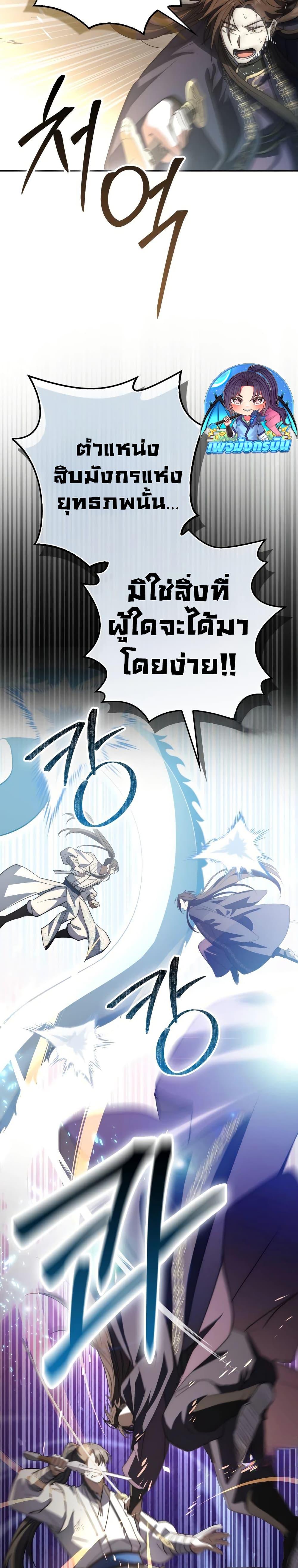 Manga-lc-com อ่านมังงะ อ่านการ์ตูน ออนไลน์ ฟรี Sword God Dragon ตอนที่ 1 2 3 4 5 6 7 8 9 10 11 12 13 14 ฟรี ไม่มีโฆษณา Manga-lc - อ่าน มังงะ อ่าน การ์ตูน ออนไลน์ อ่านมังงะ ฟรี