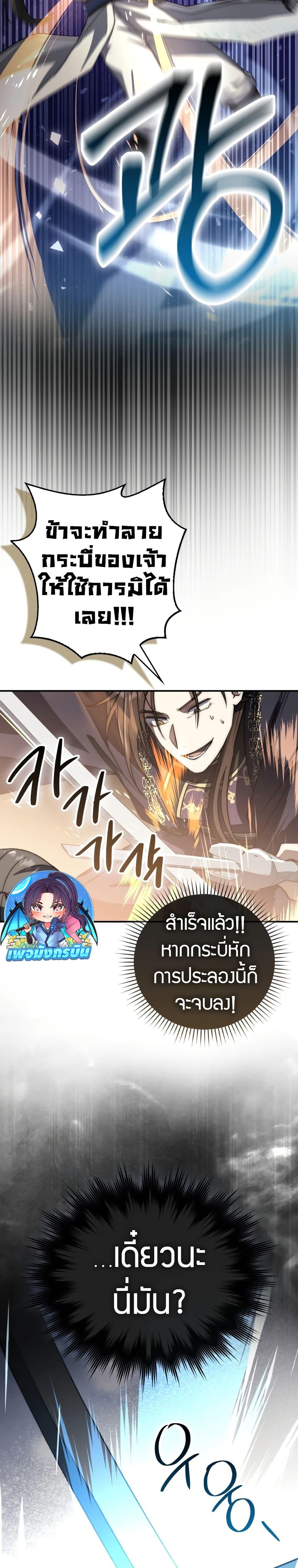 Manga-lc-com อ่านมังงะ อ่านการ์ตูน ออนไลน์ ฟรี Sword God Dragon ตอนที่ 1 2 3 4 5 6 7 8 9 10 11 12 13 14 ฟรี ไม่มีโฆษณา Manga-lc - อ่าน มังงะ อ่าน การ์ตูน ออนไลน์ อ่านมังงะ ฟรี