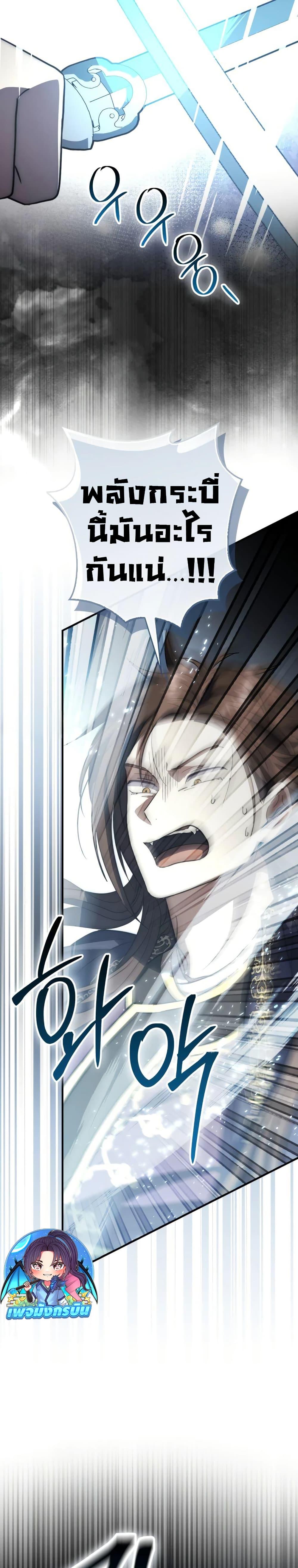 Manga-lc-com อ่านมังงะ อ่านการ์ตูน ออนไลน์ ฟรี Sword God Dragon ตอนที่ 1 2 3 4 5 6 7 8 9 10 11 12 13 14 ฟรี ไม่มีโฆษณา Manga-lc - อ่าน มังงะ อ่าน การ์ตูน ออนไลน์ อ่านมังงะ ฟรี