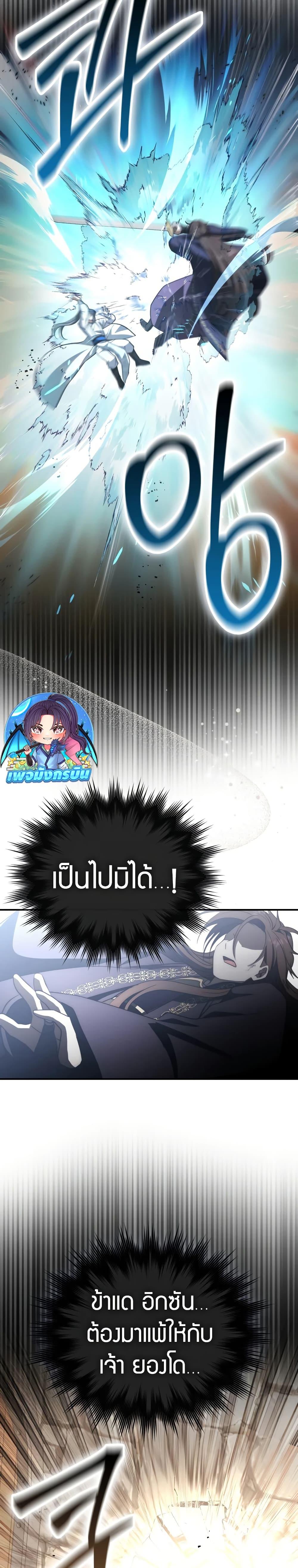 Manga-lc-com อ่านมังงะ อ่านการ์ตูน ออนไลน์ ฟรี Sword God Dragon ตอนที่ 1 2 3 4 5 6 7 8 9 10 11 12 13 14 ฟรี ไม่มีโฆษณา Manga-lc - อ่าน มังงะ อ่าน การ์ตูน ออนไลน์ อ่านมังงะ ฟรี