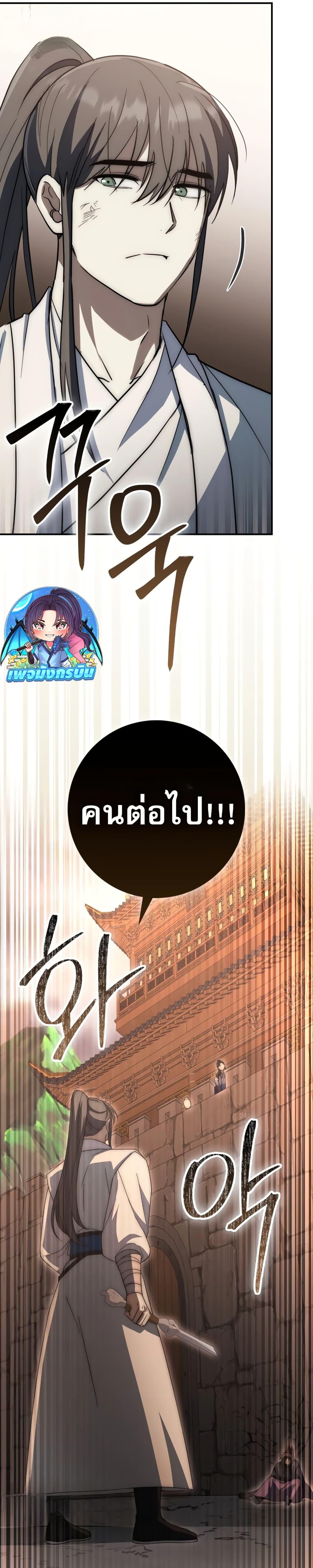 Manga-lc-com อ่านมังงะ อ่านการ์ตูน ออนไลน์ ฟรี Sword God Dragon ตอนที่ 1 2 3 4 5 6 7 8 9 10 11 12 13 14 ฟรี ไม่มีโฆษณา Manga-lc - อ่าน มังงะ อ่าน การ์ตูน ออนไลน์ อ่านมังงะ ฟรี