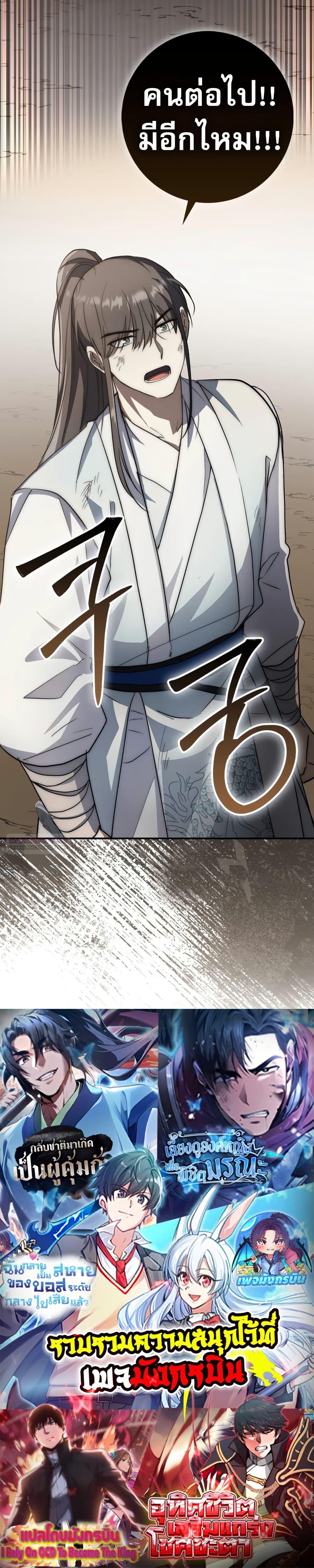 Manga-lc-com อ่านมังงะ อ่านการ์ตูน ออนไลน์ ฟรี Sword God Dragon ตอนที่ 1 2 3 4 5 6 7 8 9 10 11 12 13 14 ฟรี ไม่มีโฆษณา Manga-lc - อ่าน มังงะ อ่าน การ์ตูน ออนไลน์ อ่านมังงะ ฟรี